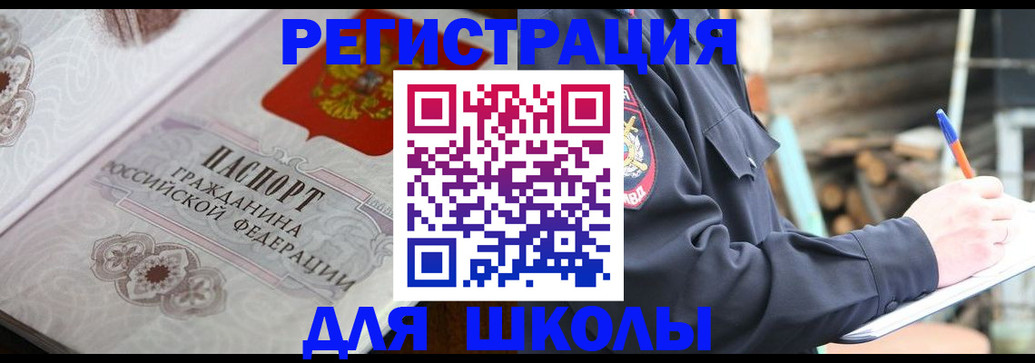 найти адрес прописки в Арамили