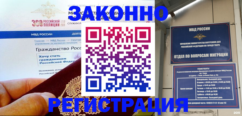 найти адрес прописки в Арамили