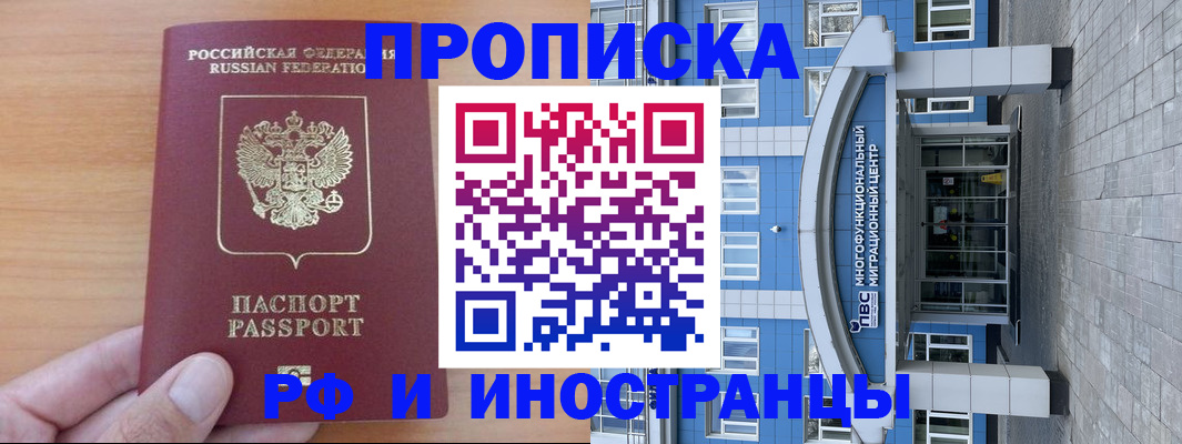 регистрация для дет. сада в Арамили